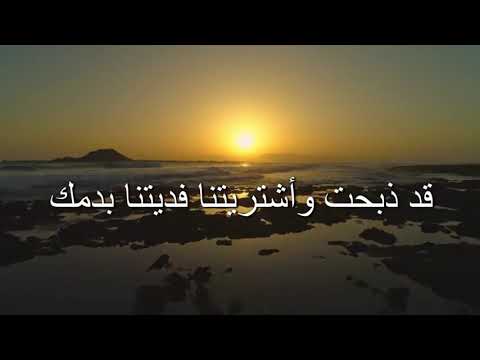 ترنيمة يسوع نرفع اسمك عاليًا_فوق كل قوة ورياسة