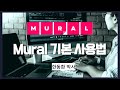 소프트웨어