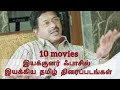Tamil Movies Directed By Director Fazil 10 Movies