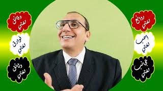 HD التسارعية image