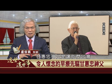  - 保護台灣大聯盟 - 政治文化新聞平台