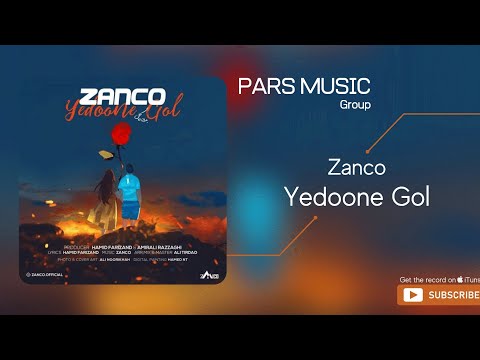 (زانکو-یدونه گل) - (Zanco-Yedoone Gol)