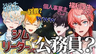 【マイクラ】急にポケモンのメタい話が始まったりするオリエンスのクリスマス建築【切り抜き/赤城ウェン/にじさんじ】