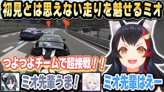 ホロ爆走祭で初見とは思えない走りでばんちょーと超接戦になるミオしゃ【ホロライブ 切り抜き/大神ミオ】