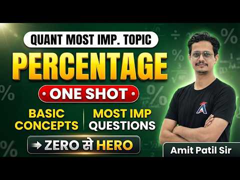 Mahamarathon | Quant Most Imp Topic | Percentage | By - Amit Sir |
