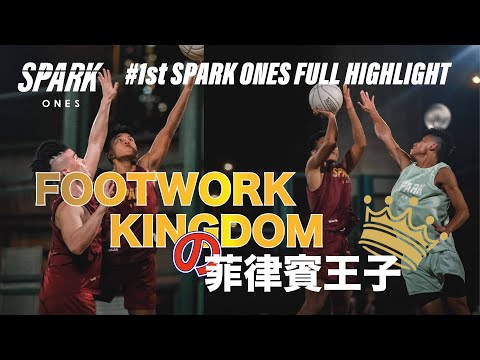 【SPARK ONES】 腳步王國の菲律賓王子🇵🇭Jericho※Full Night Highlight※ It's pretty cool and fun