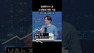 세상을 복잡하게 봐야 하는 이유