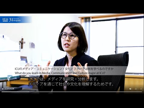 MEDIA,COMMUNICATION AND CULTURE / メディア・コミュニケーション・文化