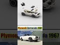 Plymouth Barracuda 1974 SC