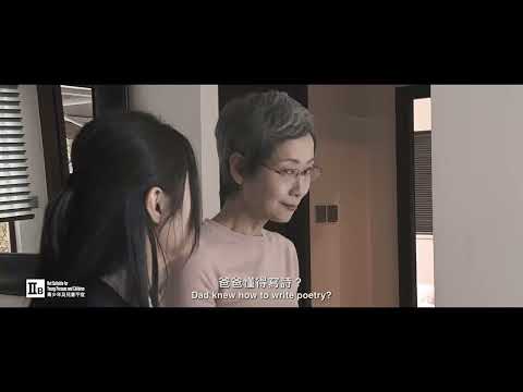 Trailers True Love, For Once in My Life
