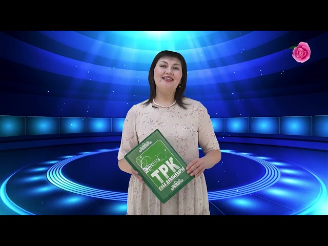 СТВ. "Җырлы бүләк"  Эфир 16.02.2024