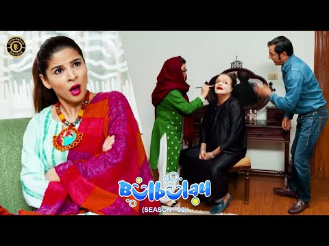 Momo Ne Banaya Mehmood Sahab Ko Jinn 😇😇 Bulbulay Season 2 | Top Pakistani Drama