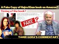 A Fake Copy of Hajra Khan book on Amazon? Timing of the book? Tahir Gora’s Commentary