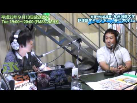 九国YaHo!! vol.85（ラジオ　ぶっちゃけ！#42：硬式野球部マネージャー）