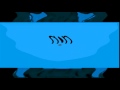 Mason The Object Thingy Csupo Not Scary