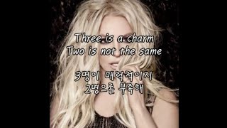 🔞그시절 매운맛👅/3 - britney spears [가사/해석/lyrics]