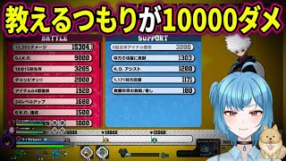 【ヒロアカUR】 初心者🔰さんに立ち回りを教えるはずが。何故か紫荼毘で10000ダメ行った😂👏👏