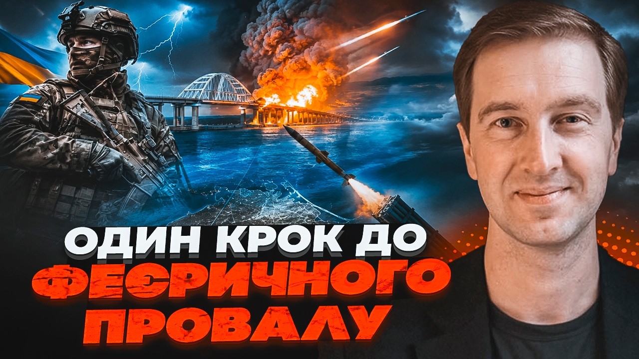⚡️ТЕРМІНОВО! Почалася паніка у Кремлі. Ступак розкрив, що насправді чекає н?