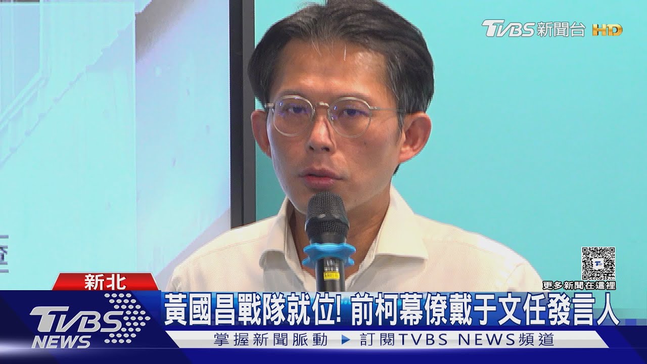 「都更3箭」遭王義川酸建商女婿　黃國昌：不會說父騙神　蘇巧慧就不能拜廟