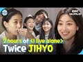 [C.C.] Watch all episodes of TWICE JIHYO in 《I live Alone !!》 🤗🥰 #TWICE #JIHYO