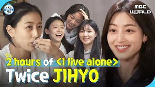 Download lagu [C.C.] Watch all episodes of TWICE JIHYO in 《I live Alone !!》 🤗🥰 #TWICE #JIHYO mp3