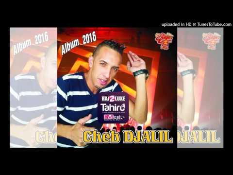 Cheb Djalil 2016  3ackha Tayahni Fayitte  Avec Zakzouk Album 2016 BY Ali MnKr