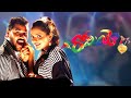 Mr Romeo Telugu Full Movie Prabhu Deva Audio Editing Video Editing Screenplay MRK