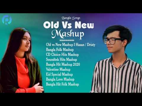 Old Vs New Mashup - Bangla Mashup Songs - Hasan S. Iqbal & Dristy Anam - Romantic Songs