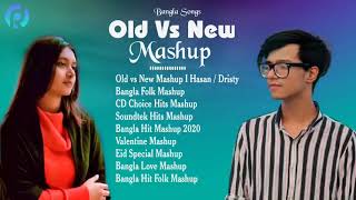 Download lagu Old Vs New Mashup - Bangla Mashup Songs - Hasan S. Iqbal & Dristy Anam - Romantic Songs mp3