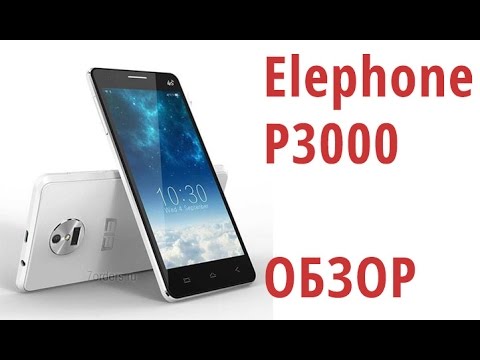 Обзор Elephone P3000S 2Gb Ram (LTE, 16Gb, white)