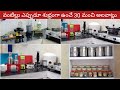 30 Habits For A Clean Organised Kitchen వంటిల్లు ఎప్పుడూ నీట్ 