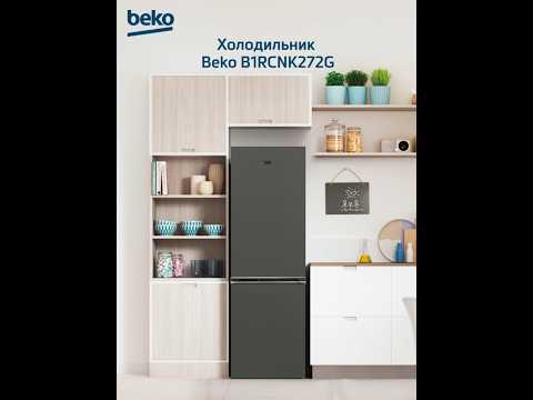 фото продам холодильник beko b1rcnk272g 0