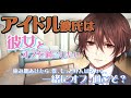 voice:榛颯優希(はるかぜゆうき) ASMRvoice