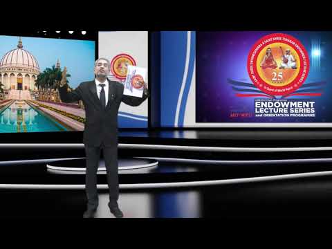 Endowment Lecture Series 2020