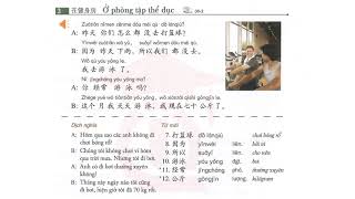 AUDIO HSK2 BÀI 6 - Giáo trình chuẩn HSK 2