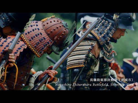 奥三河の歴史旅：長篠設楽原決戦場～田峯城～鳳来寺山