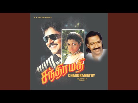 Thalampooch Selai — watch video