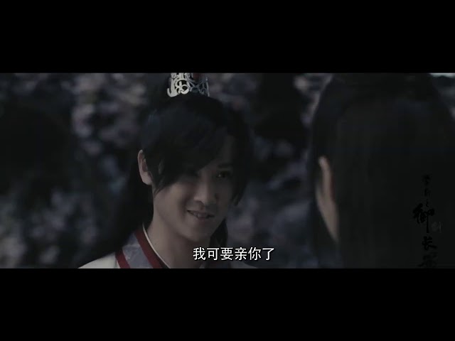 Li Bai Zhi Yu Jian Chang An 李白之御剑长安, 2019 chinese wuxia action trailer