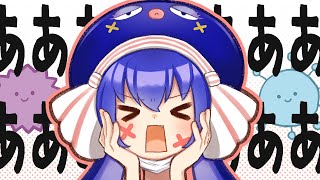 あぁぁ!!!!ニキビが増えた!!!! / 音街ウナ