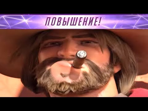 Пока ждем ЭШ - откалибруемся в пати с топ 500 [Overwatch]