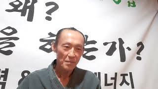 이장집(444)유기농-쓰레기 청소부터