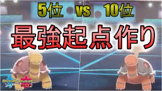 ポケモン 剣 盾 コータス 育成 論 ポケモン 剣 盾 コータス 育成 論