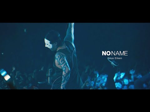 Xmas Eileen - NO NAME (OFFICIAL VIDEO)