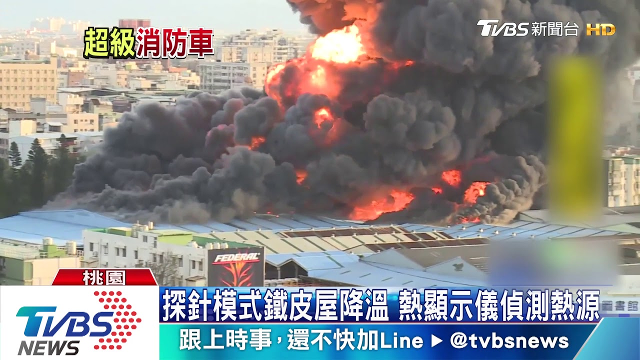 全台唯一! 高效能消防車界超跑「美洲豹」