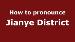 How to pronounce Jianye District