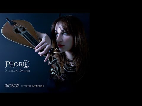 Γεωργία Νταγάκη - Δυο Καπέλα | Georgia Dagaki - Dio Kapela (Official Lyric Video)