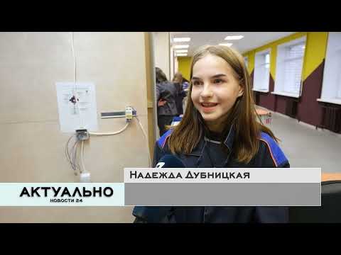 Актуально Псков / 10.11.2022