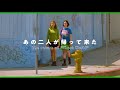 映画 ゴーストワールド 予告編