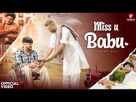 Miss U Babu — watch video
