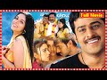 Rebal Star Prabhas Chakram Telugu Full Length Movie Asin Charmy Kaur BlockBusterMovies26